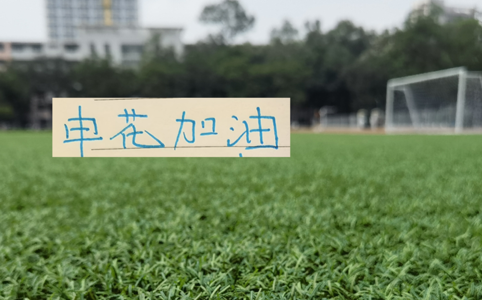 乐彩网走势图-被动打明牌！斯卢茨基明说 第11轮跟重庆的比赛 申花11号能上场